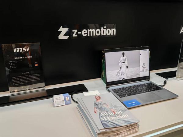 颠覆性体验升级 AMD AI PC全面赋能各行业AI应用