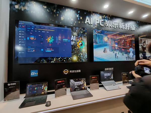 颠覆性体验升级 AMD AI PC全面赋能各行业AI应用