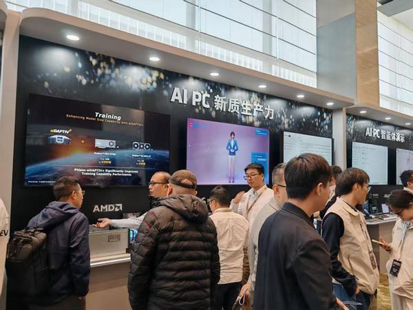 颠覆性体验升级 AMD AI PC全面赋能各行业AI应用