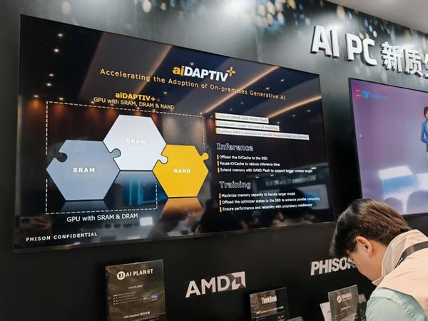颠覆性体验升级 AMD AI PC全面赋能各行业AI应用