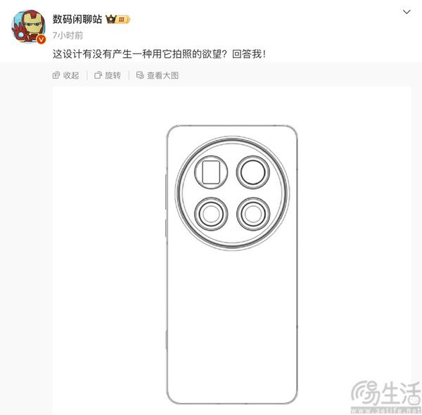 vivo X200 Ultra真机谍照现身，后摄排布揭晓