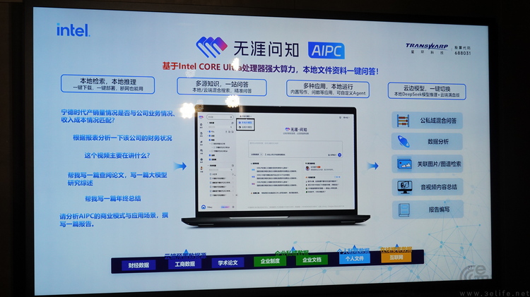 Windows正式迎来“AI时刻”，硬件更新无需再观望