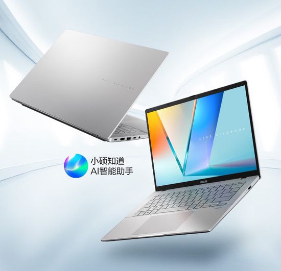 轻薄+AI+续航三优配置 华硕无畏家族2025新品正式亮相