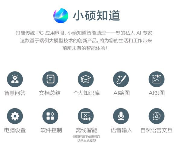 职场差旅的优雅拍档，华硕灵耀14 2025极致轻薄、续航超长