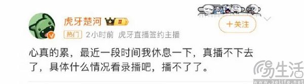 虎牙交出了一份不漂亮的财报，但希望已在危机中孕育