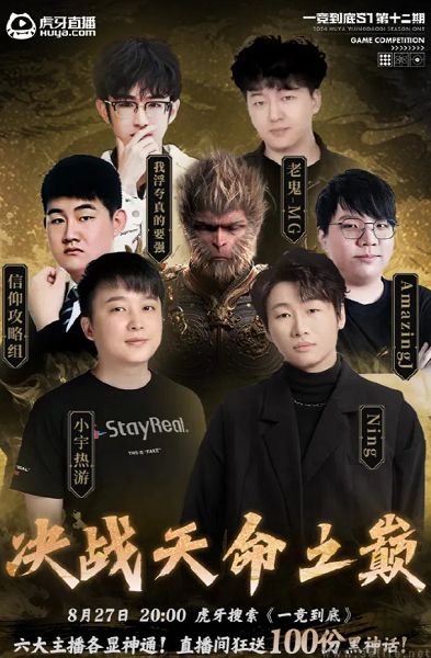 虎牙交出了一份不漂亮的财报，但希望已在危机中孕育