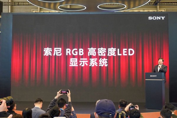 索尼发布新一代显示技术——RGB高密度LED显示系统
