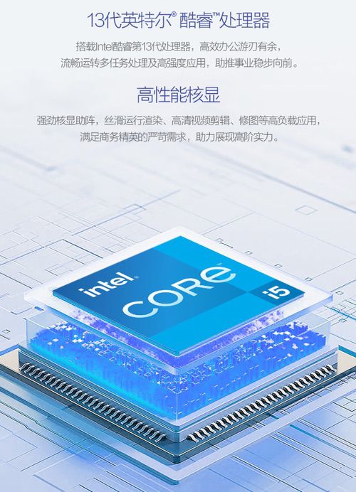 华硕破晓6幻金版轻薄商务AI本上市开售