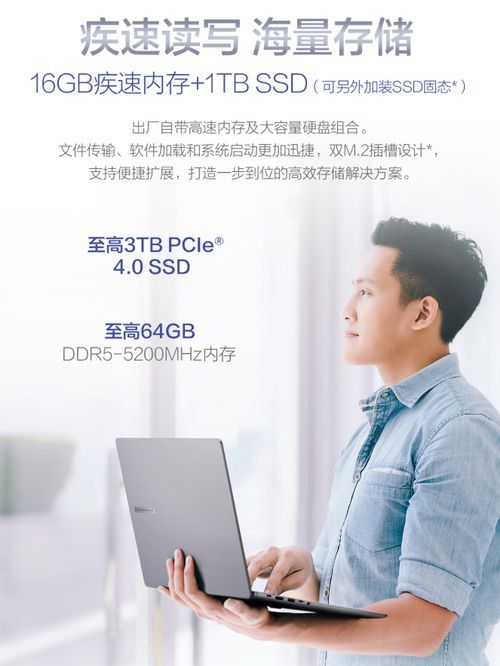 华硕破晓6幻金版轻薄商务AI本上市开售