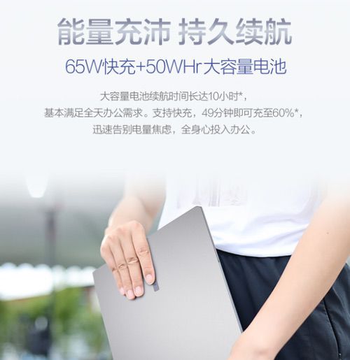 华硕破晓6幻金版轻薄商务AI本上市开售