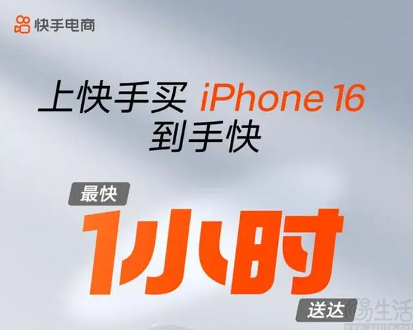 美团闪电仓再扩容，能说服用户下单“家电外卖”吗