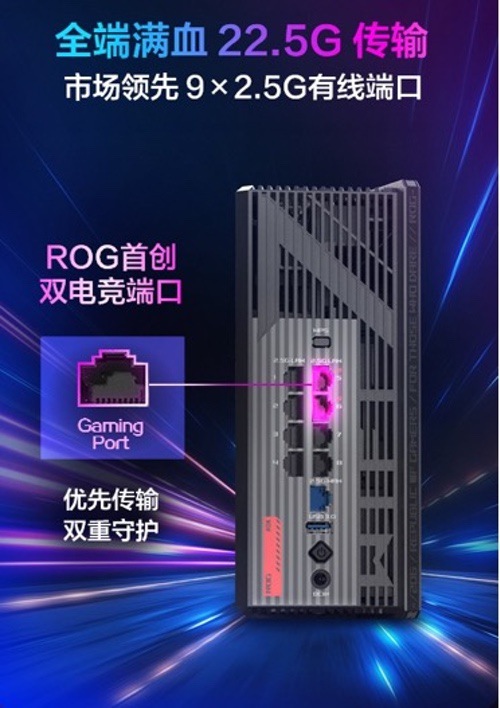 华硕ROG魔盒首销破百万，携国补85折福利