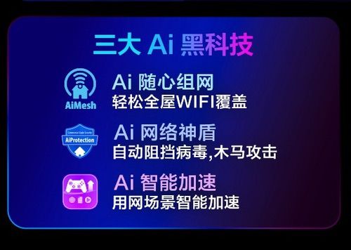 华硕ROG魔盒首销破百万，携国补85折福利