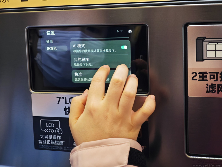 都做AI家电，但三星的“技术路线”为何如此不同