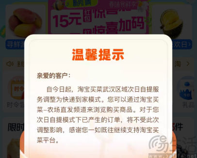 大厂也要撤离，社区团购如今还是一门好生意吗？