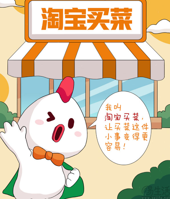大厂也要撤离，社区团购如今还是一门好生意吗？
