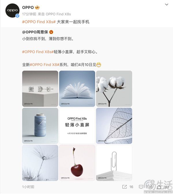 Find X8s系列新机屏幕详情曝光，最小仅6.3英寸