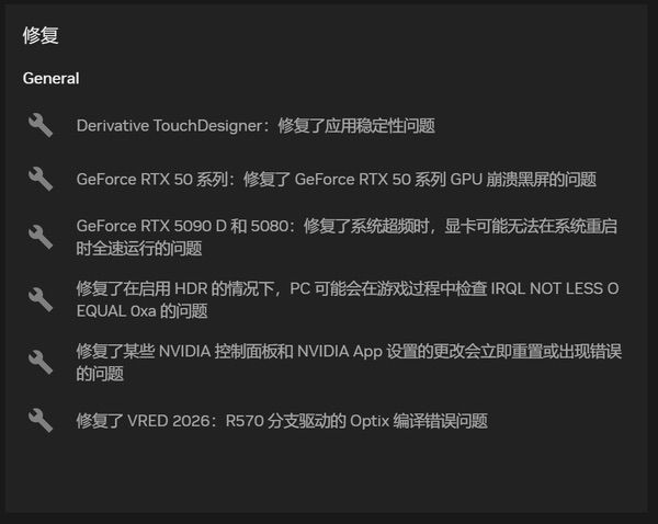 NVIDIA App再升级！DLSS超分辨率全覆盖它来了