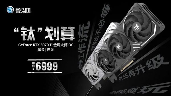 NVIDIA App再升级！DLSS超分辨率全覆盖它来了