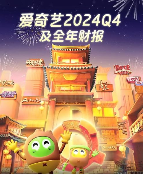 会员权益还能缩水，爱奇艺连签到功能都砍了