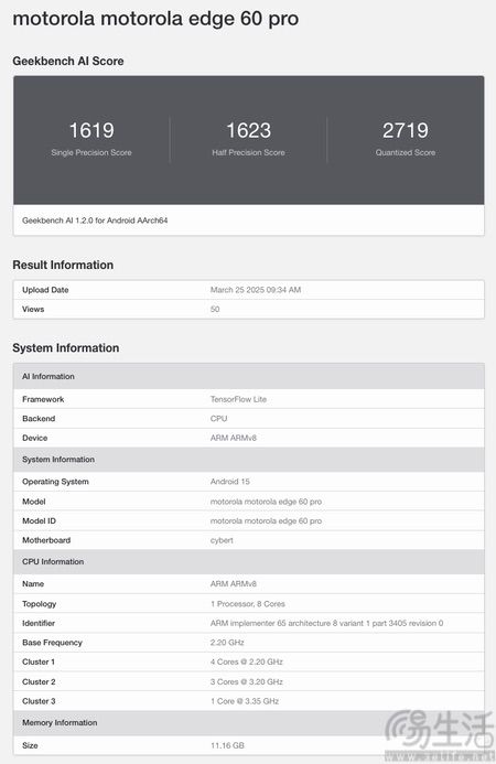 moto Edge 60 Pro渲染图现身，外观已无悬念
