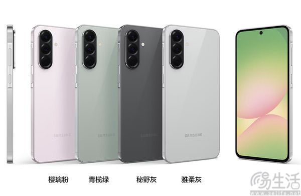 三星中端新机Galaxy A56开卖，2999元起售