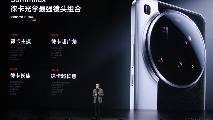 小米15Ultra对比前代：为长焦而堆料，方向对么