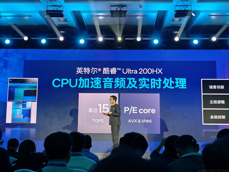 重写定义“满血”游戏本，酷睿Ultra 200HX凭什么