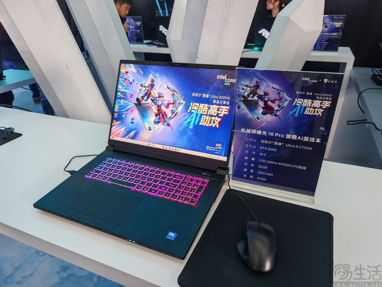 重写定义“满血”游戏本，酷睿Ultra 200HX凭什么