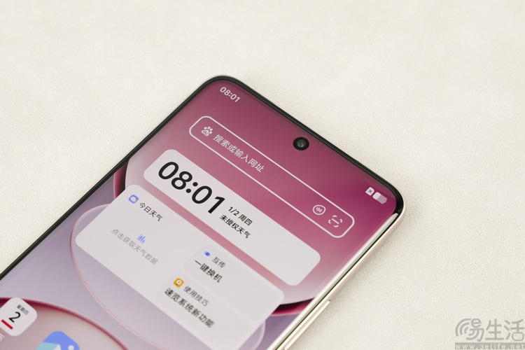 vivo Y300 Pro+评测：超大电池，国民手机新选择