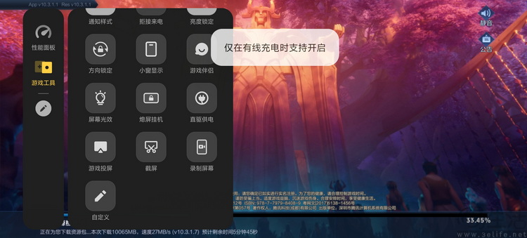 vivo Y300 Pro+评测：超大电池，国民手机新选择