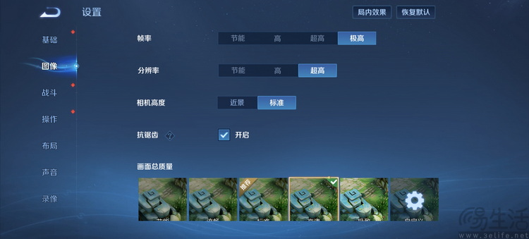 vivo Y300 Pro+评测：超大电池，国民手机新选择