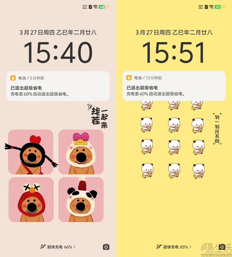 vivo Y300 Pro+评测：超大电池，国民手机新选择