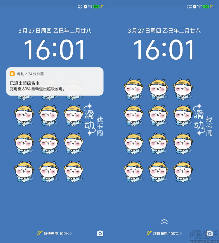 vivo Y300 Pro+评测：超大电池，国民手机新选择