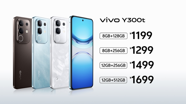 续航灭霸 +倍强大，vivo Y300 Pro+正式发布