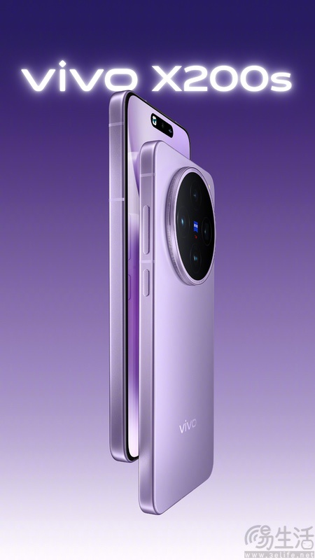vivo X200s外观信息揭晓，确认将于本月发布