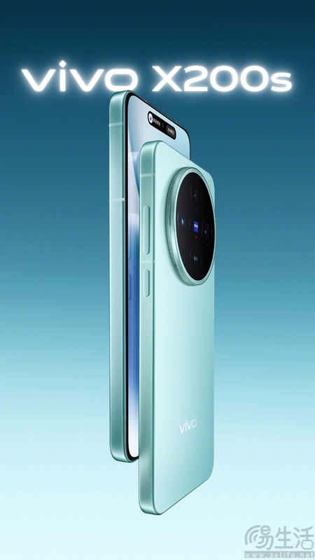 vivo X200s外观信息揭晓，确认将于本月发布