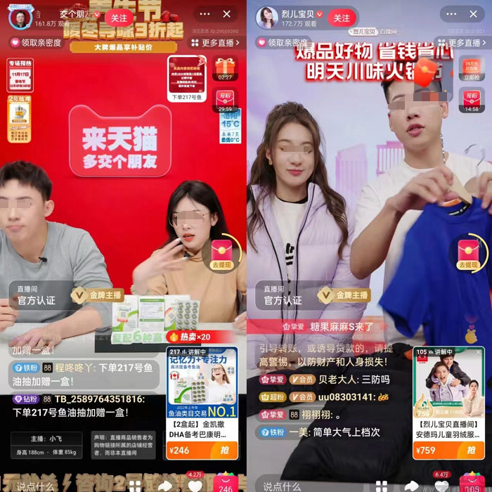 为重获用户信任，微信小店要给带货达人打分了