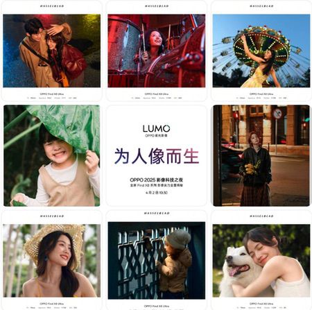 OPPO即将推出全新影像品牌LUMO凝光影像