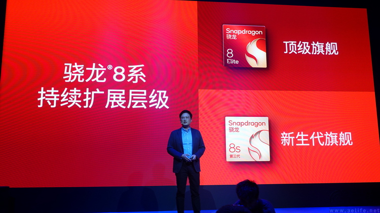 第四代骁龙8s，它有望改变“次旗舰”游戏规则
