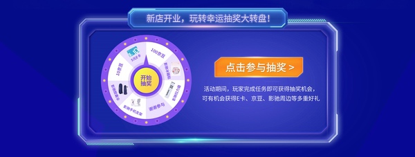 影驰京东自营店开业！购RTX 50系显卡赢诸多豪礼
