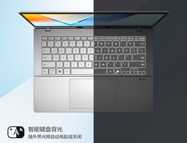 强劲性能与AI加持，华硕无畏 14 AI旗舰版搭载骁龙X平台焕新上市