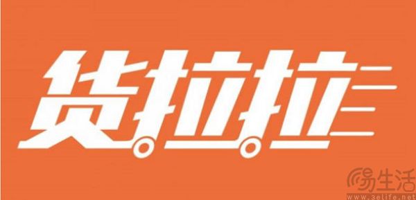 货拉拉第五次申请在港上市，去年营收15.93亿美元