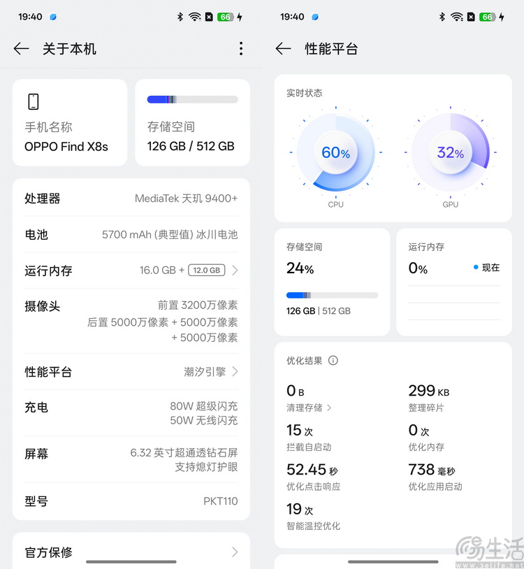 “小屏旗舰”怎么做？OPPO Find X8s给出新思路
