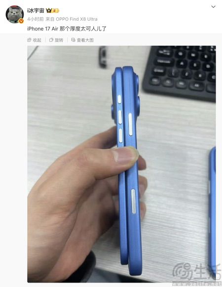 iPhone 17 Air更多详情曝光，重量或仅146g