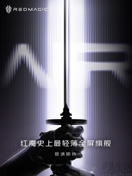 红魔10 Air发布时间揭晓，将于4月16日亮相