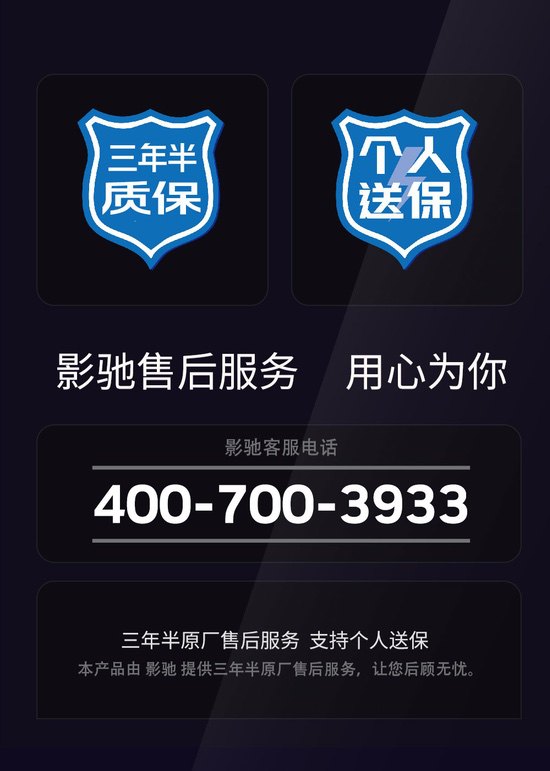 影驰RTX 5090D星曜OC正式发布，明日9点准时开售