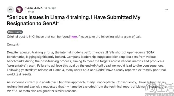 LIama 4被疑作弊，都怪Meta把牛皮吹破了