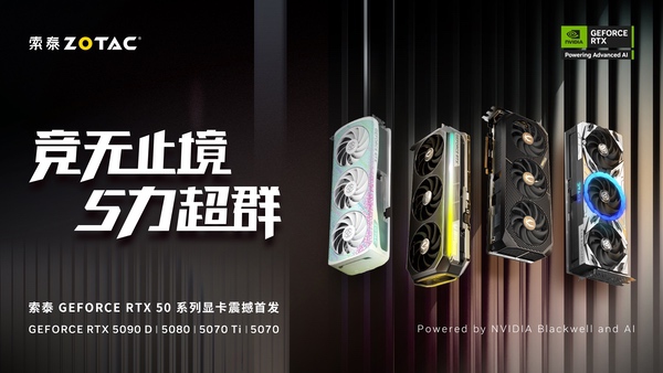 旗舰“硬”实力！放大镜下的索泰AMP EXTREME INFINITY解析