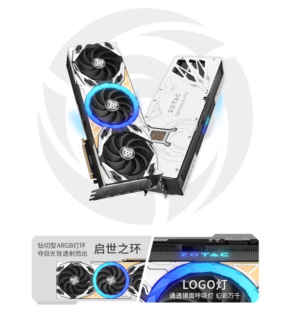 索泰RTX 5080、5070 Ti 天启系列新旗舰震撼上市